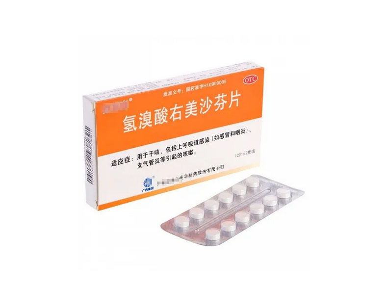 部分未成年人犯罪与"右美沙芬"滥用有关,法院建议加强监管获回应