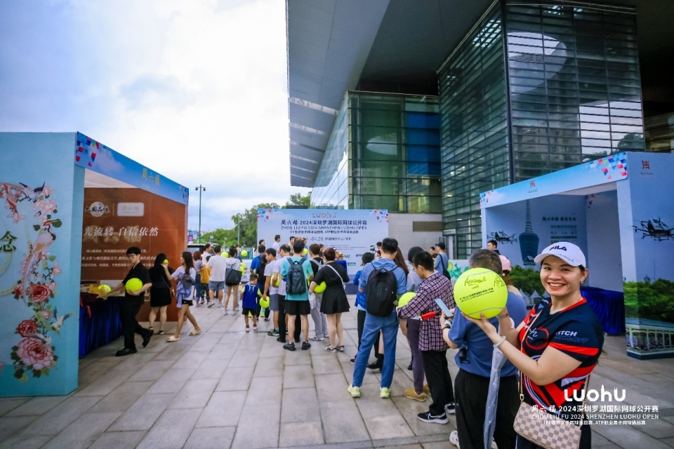 北京时间4月20日,周六福2024深圳罗湖国际网球公开赛·atp职业男子
