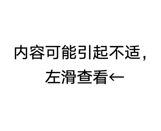 _身上痒发肿_身上又肿又痒