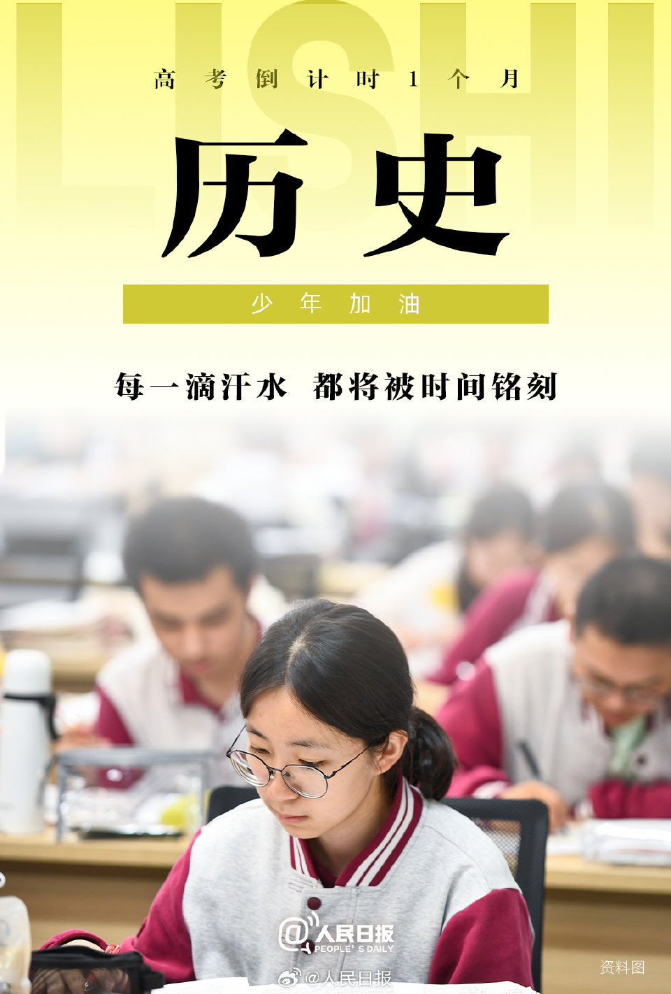 图片