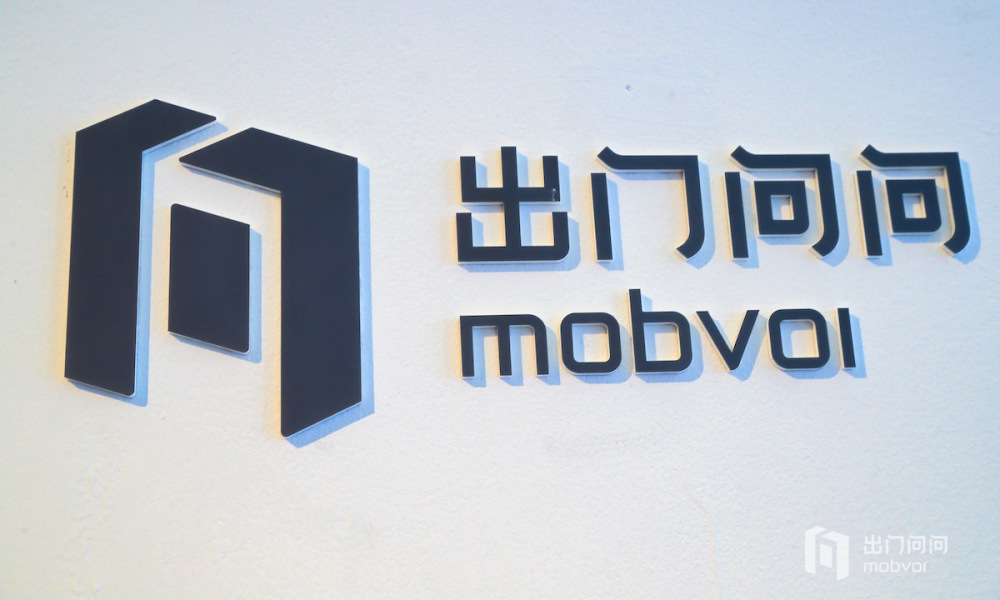 出门问问最快q2赴港上市,刚宣布内测大模型"序列猴子"_腾讯新闻