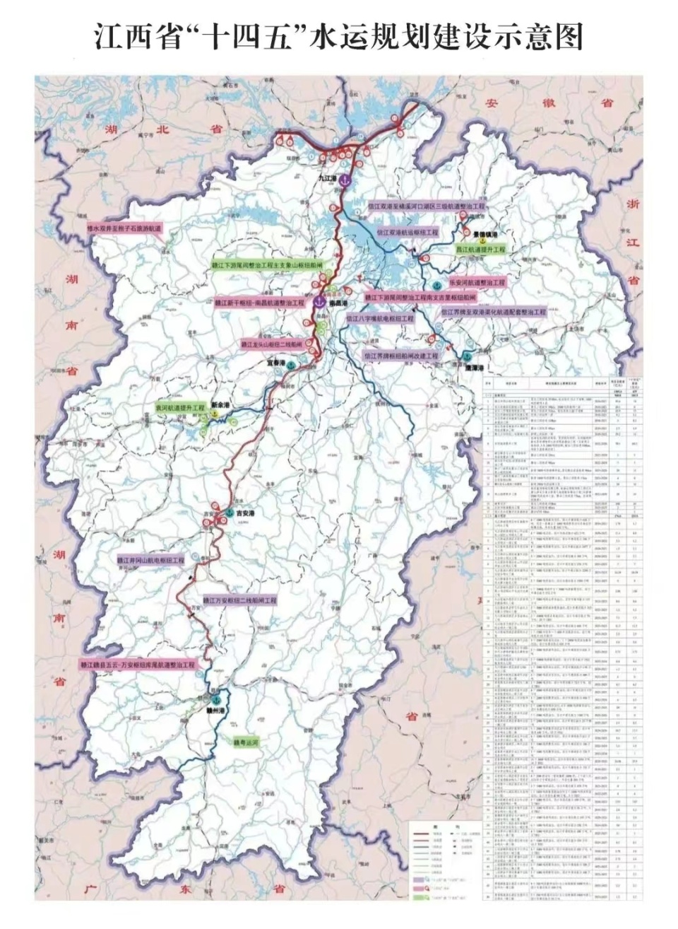 江西省省道208规划图图片