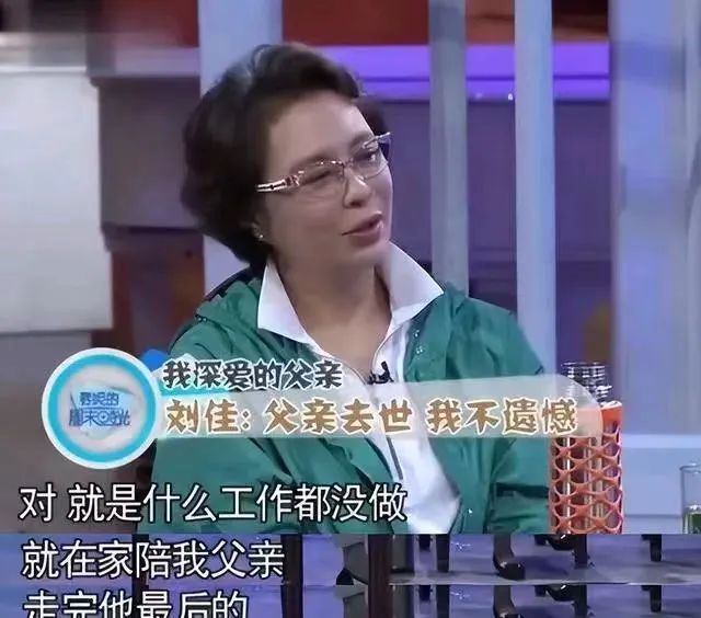 她是"胖贾玲"妈妈,国家一级演员,息影10年将父亲骨灰放家中8年,如今