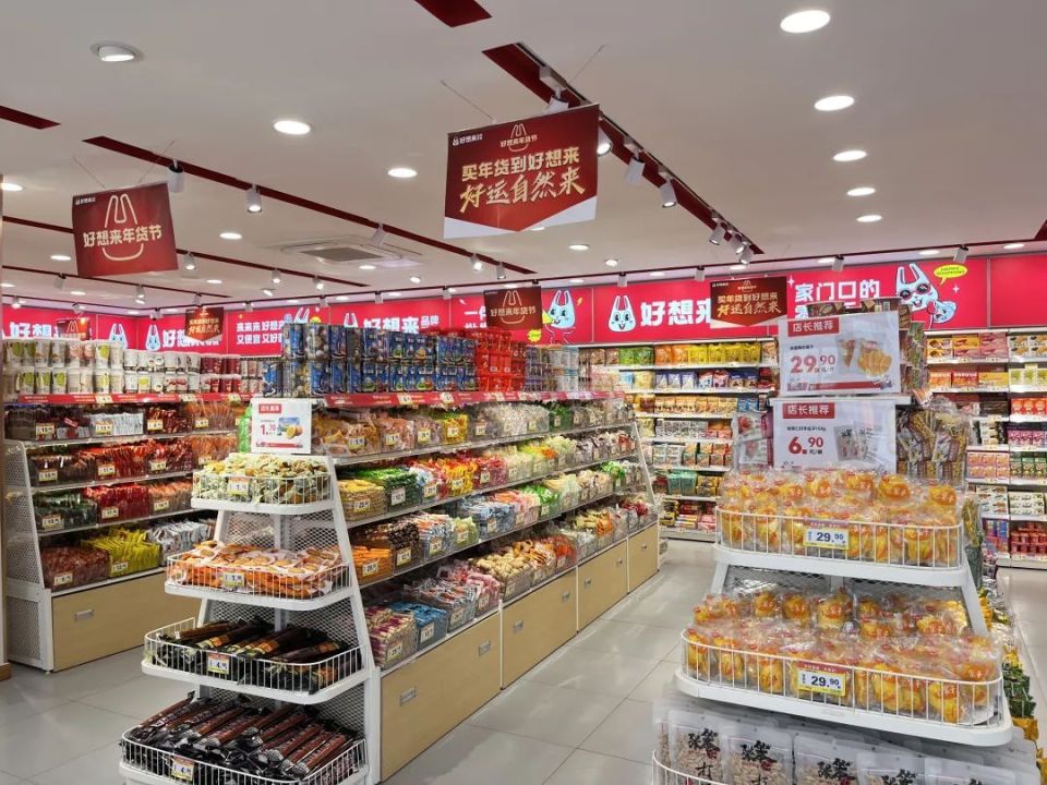 万辰集团好想来品牌门店 (孙婉秋摄)但中国食品产业分析师朱丹蓬却对