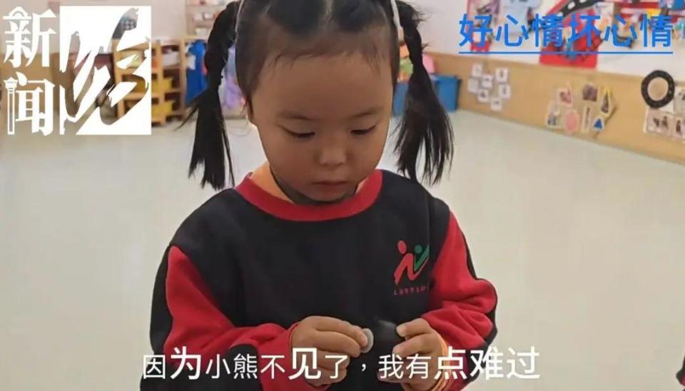 虎扑体育：国产一二三区精品视频丶-上海一幼儿园报案：身高1米7的“小朋友”失踪！嫌疑人：挺可爱的