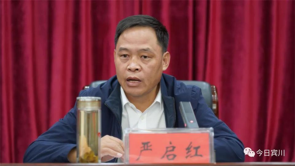 严启红强调：确保高质量高水平完成好经济普查任务_腾讯新闻