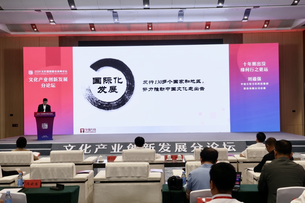 刘道强:"熊出没"系列ip何以"长红"十年