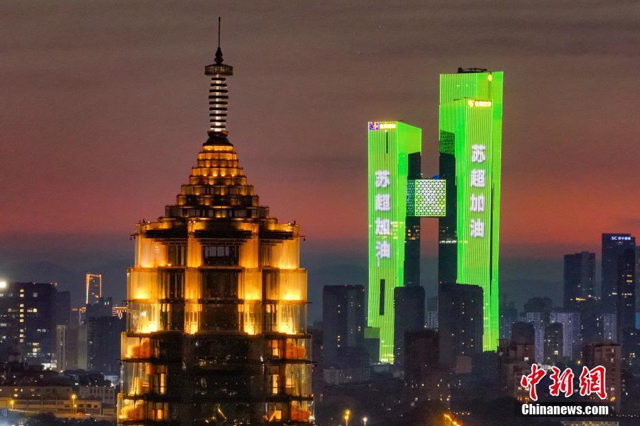 为“苏超”加油 南京地标建筑亮灯