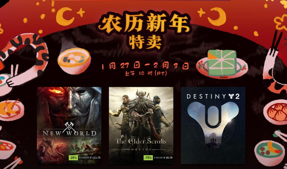 steam春季特卖官宣博德之门3等游戏参与折扣本月开启
