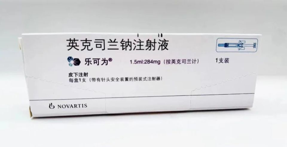 EV是什么针第一批90后已经高血脂！打一针管半年的降脂新方法来啦_https://www.jmylbn.com_新闻资讯_第7张