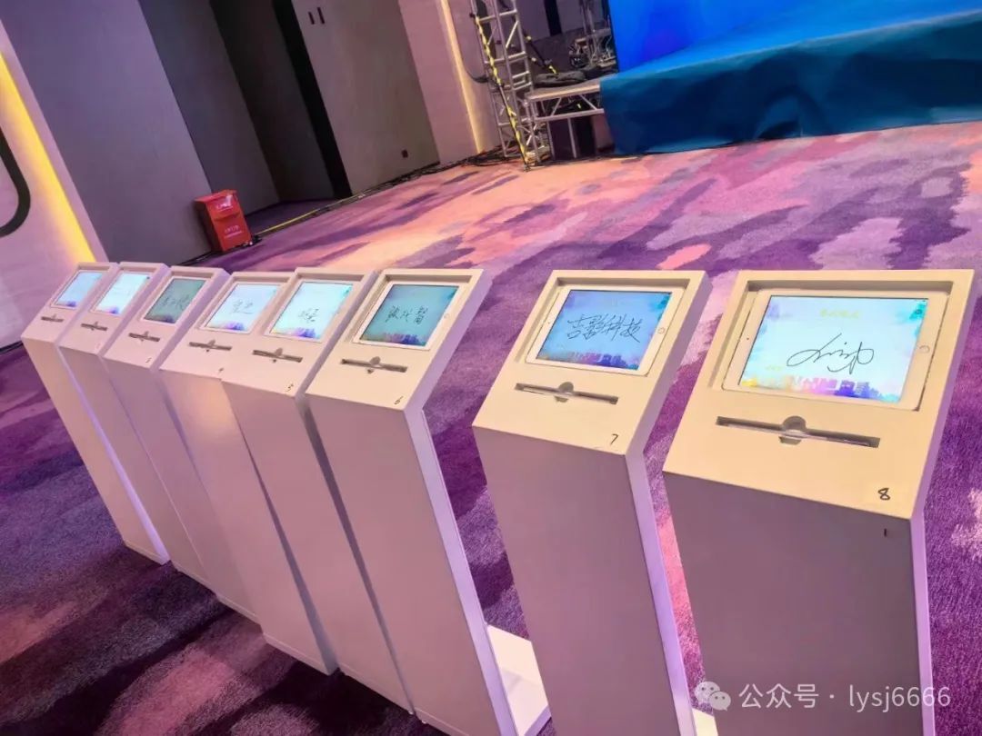 物料l成都电子签约仪式全物料设备供应链出租与庆典会务活动服务