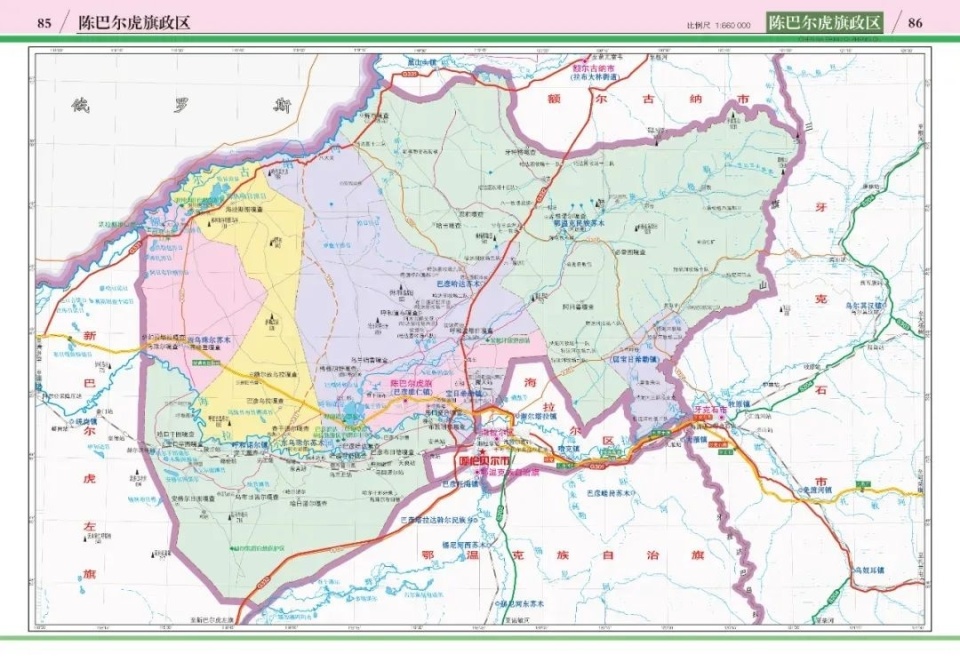 陈巴尔虎旗地图电子版图片