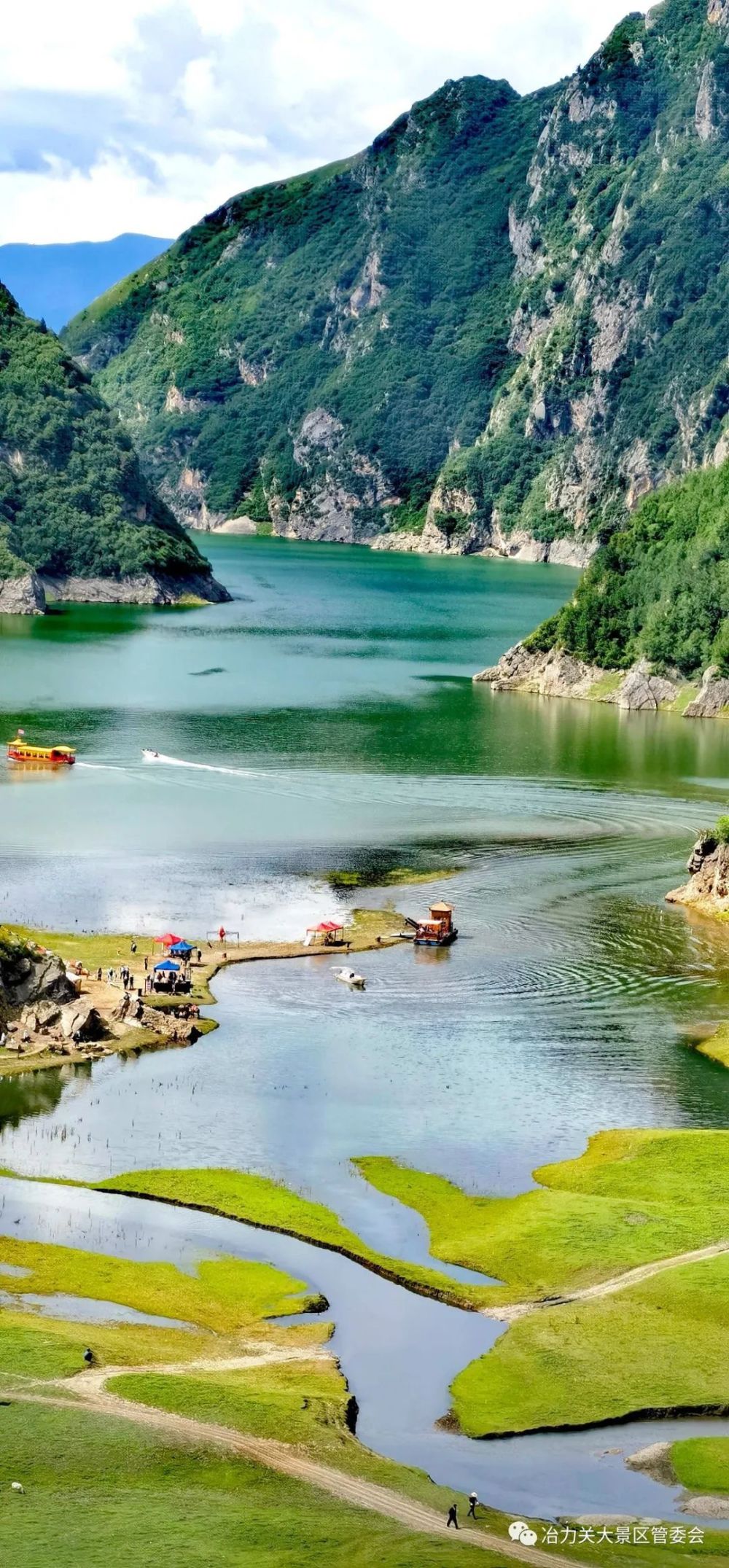 遇见甘南67奇山秀水冶力关