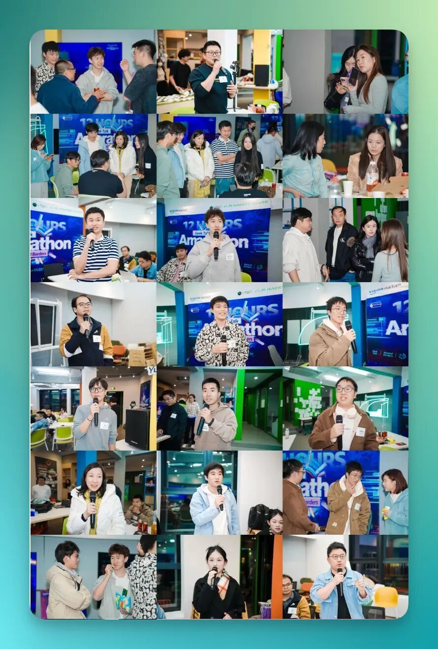 十字路口x 亚马逊云科技：我们在上海，为「科技春晚」提前暖场-腾讯新闻