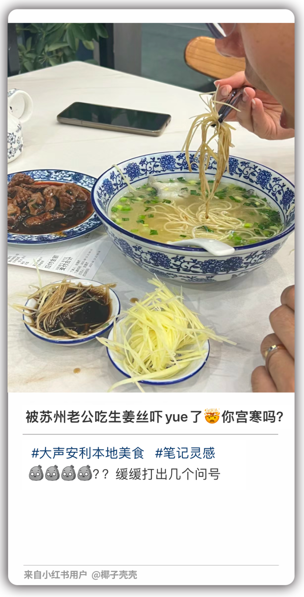 [南方生姜网-图片加载]
