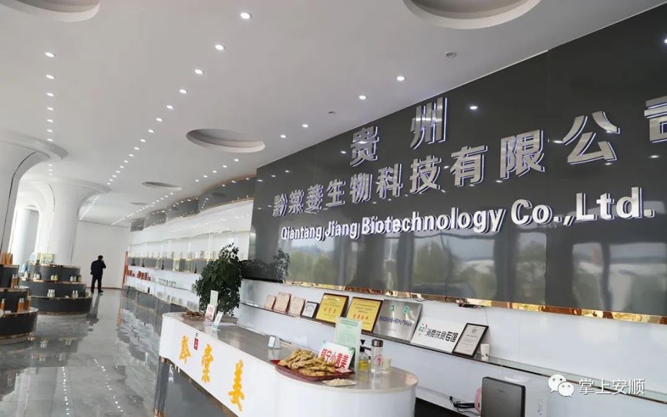 [南方生姜网-图片加载]