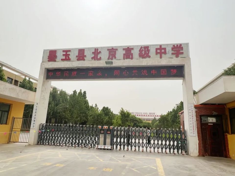 我在墨玉县北京高级中学讲授法治课