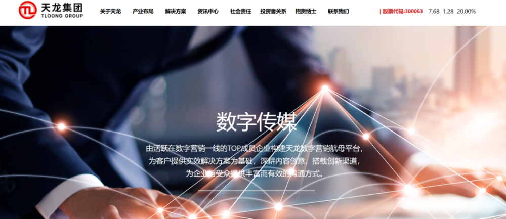 行业报告 | 2023年10月全球AIGC行业月报 · 原文图片 2