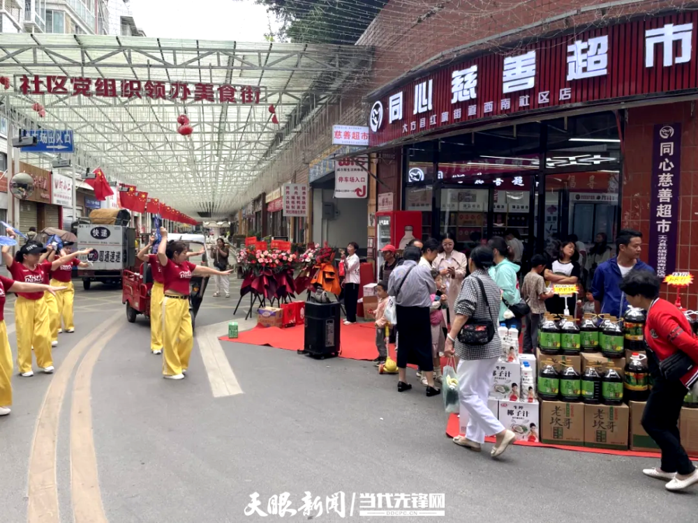 毕节市同心社会工作发展中心运营项目"同心慈善超市"在大方县开业