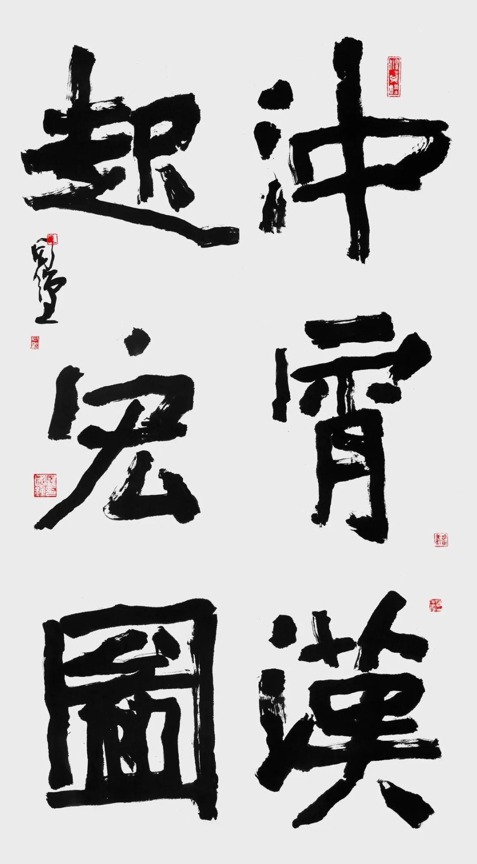 欧广勇师生书法展在广东省文联艺术馆成功展出