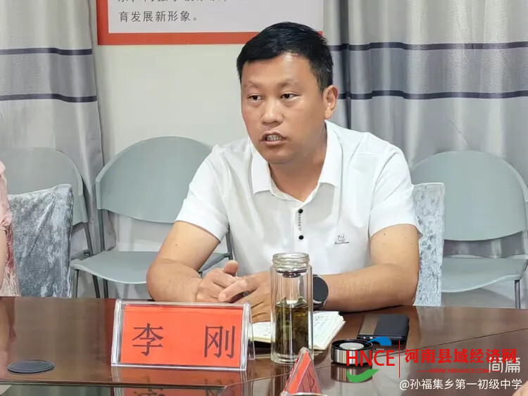 商丘市梁园区孙福集乡五育并举工作室4月份总结会议召开
