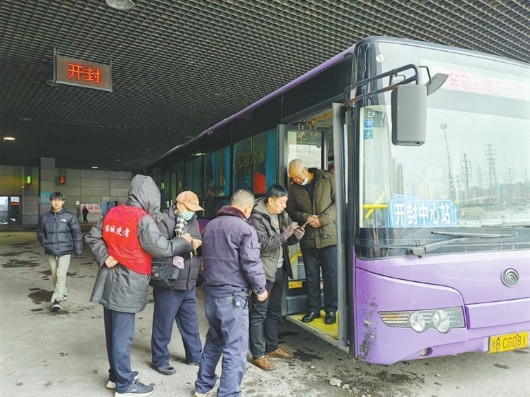 "站点巴士"四条线路投运 从郑州到开封仅需3元