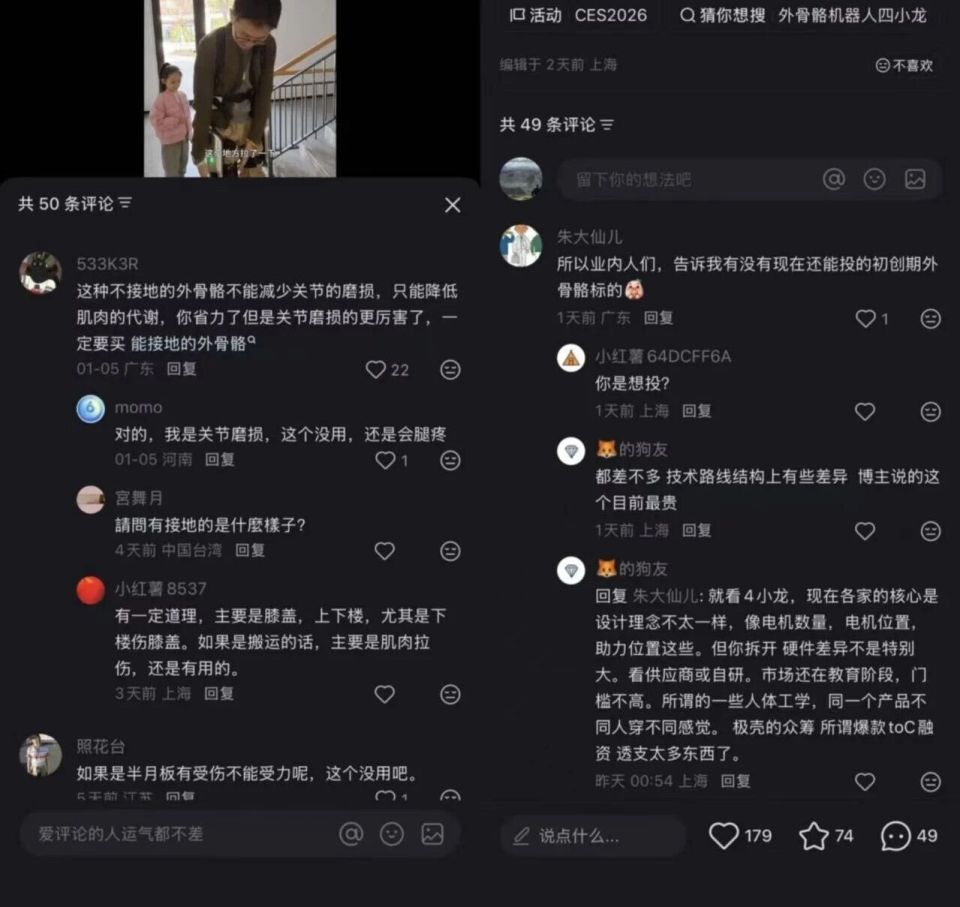 小红书社区公约2.0里的「UGC社区进化史」-腾讯新闻