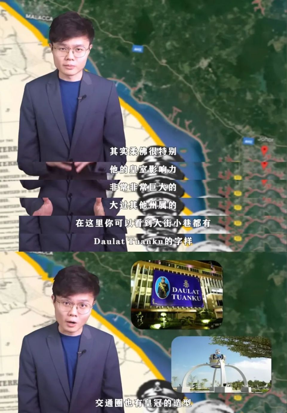 名流||百亿身家、后宫争宠、马来西亚王室究竟有多少不为人知的秘闻？-腾讯新闻