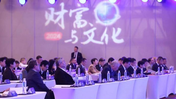 第十二届北外滩财富与文化论坛举行虹口打造上海文化金融产业新高地