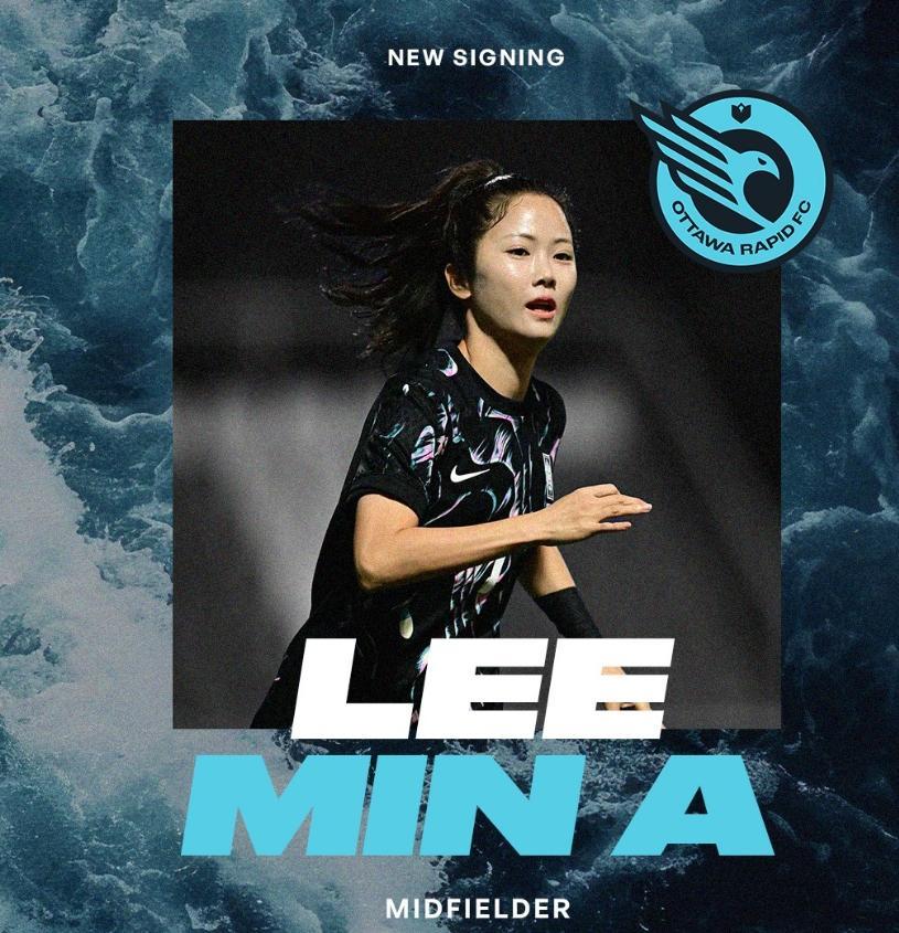 官方:韩国女足国脚李玟娥加盟加拿大渥太华女足