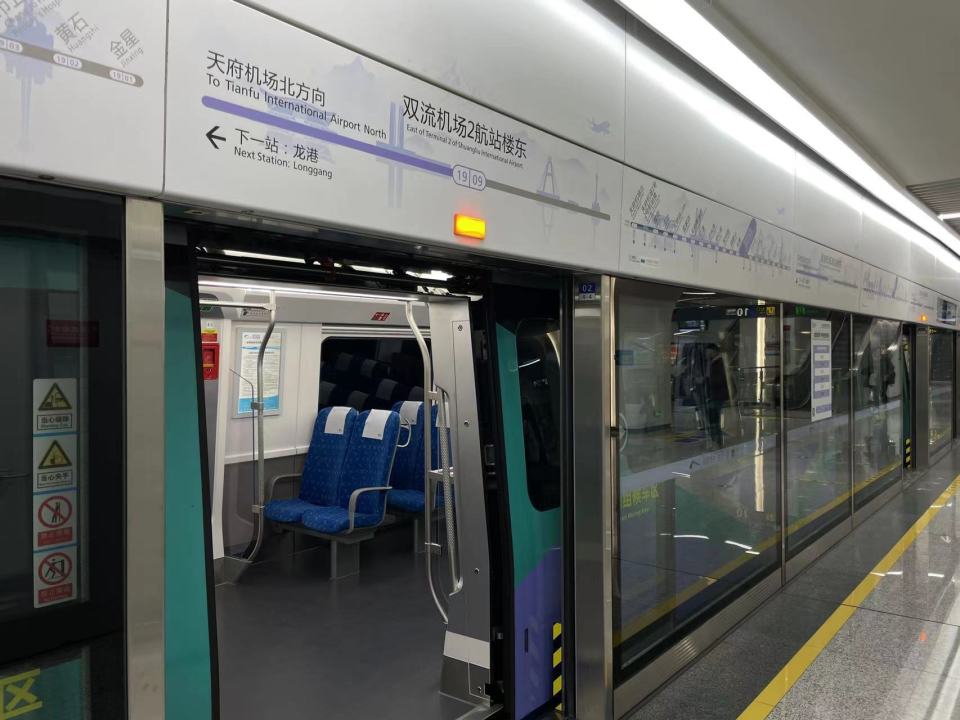 首列车发出成都轨道交通19号线二期开通运营