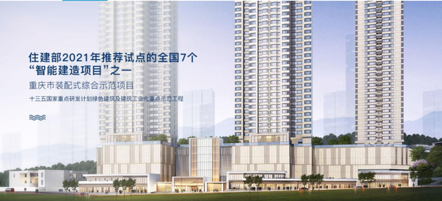 千亿金科主动“破壳”申请重整，超54亿债券违约_腾讯新闻