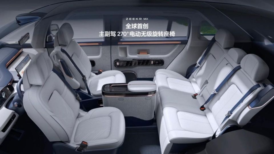 没有B柱，可以对坐的极氪MIX上市了，售27.99万起_腾讯新闻