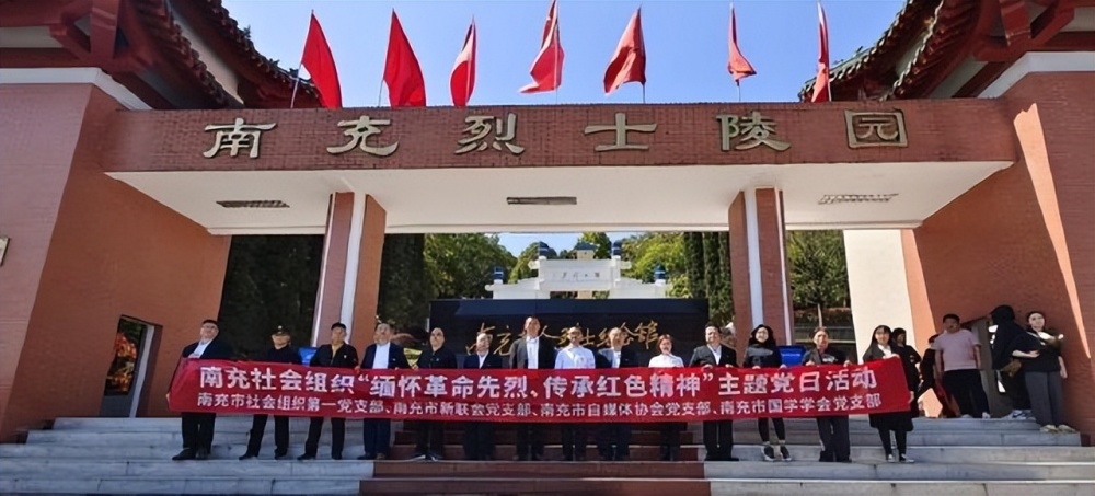 "革命烈士永垂不朽"纪念碑巍然屹立在南充烈士陵园中央制高点,在苍松