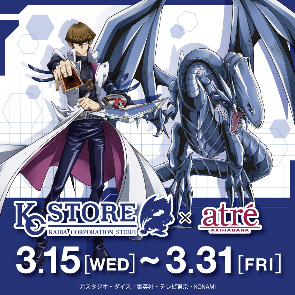 游戏王动画8代男女主角海报公开 aibo的王牌甘多拉x被官方禁了_腾讯