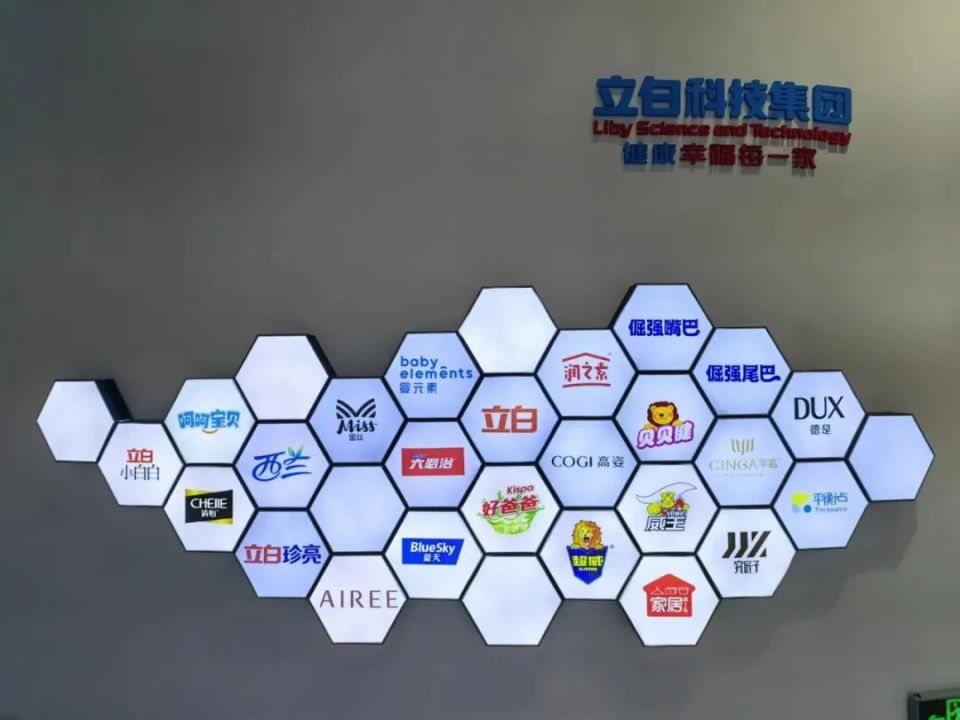37岁，他正式接班立白_腾讯新闻
