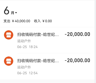 微信钱包图片 10万图片