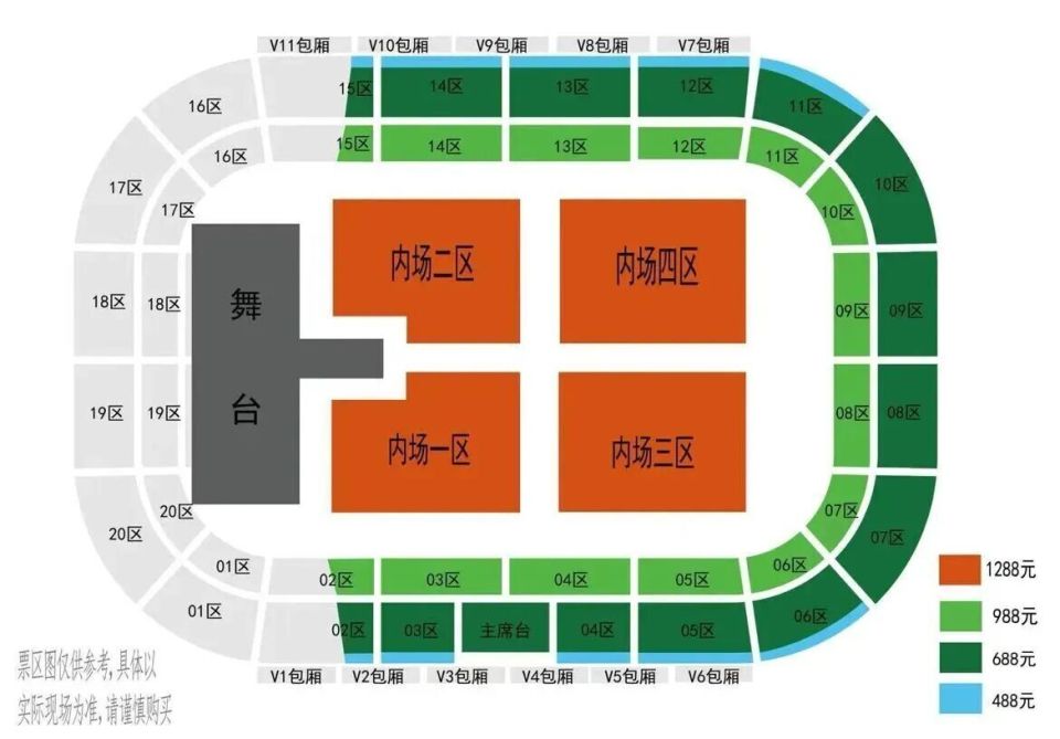 连唱三天！2026任贤齐汕头演唱会观演攻略来了！_腾讯新闻