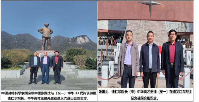 帝乡文学温景宽黄河千年清一回人类长寿启绵泽