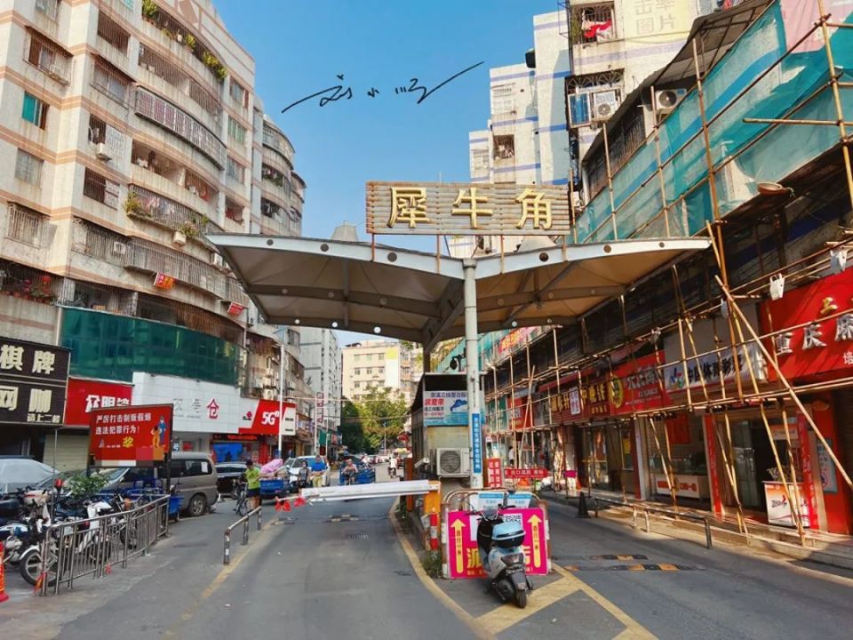 实拍广州城中村犀牛角就在白云区据说曾经是著名的淘宝村