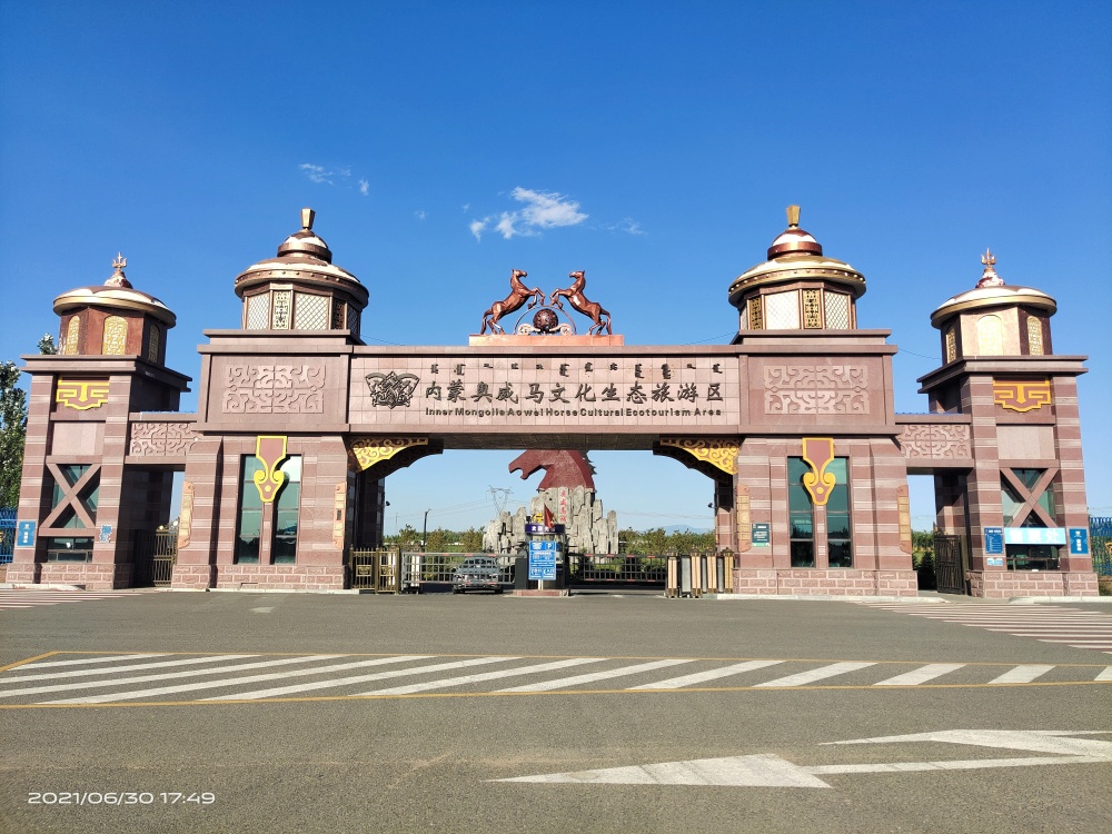 内蒙古和林图片