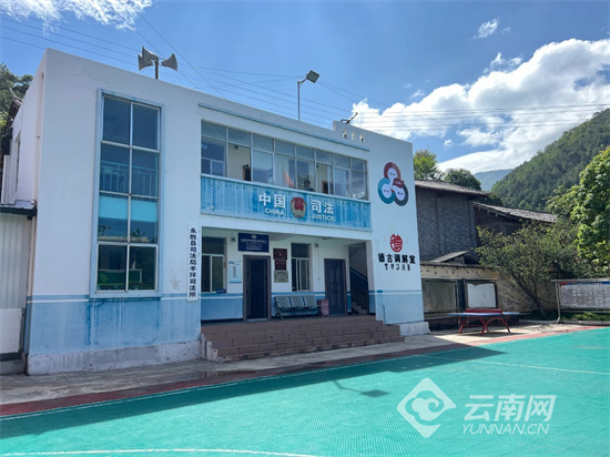 丽江市永胜县羊坪乡:"德古"调解 多元化解基层矛盾纠纷