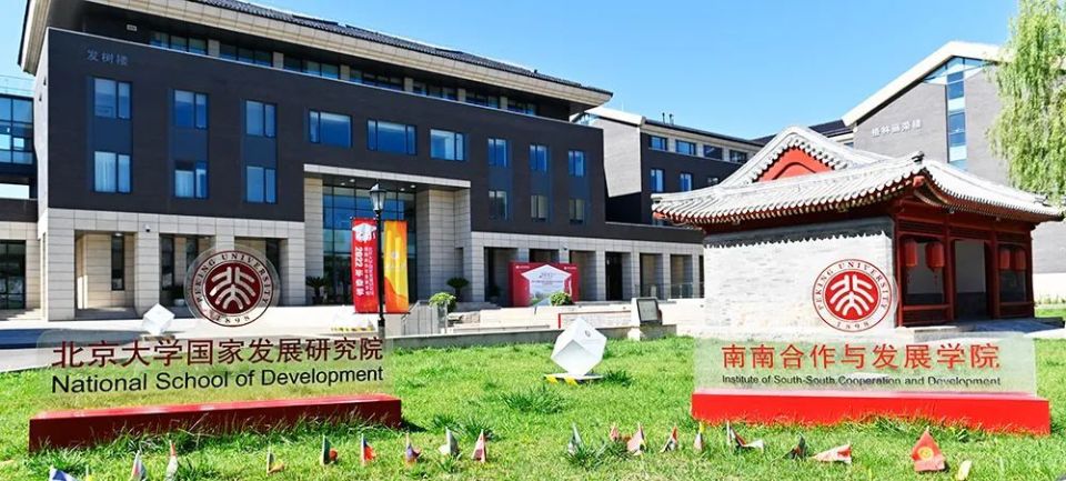 北大国发院传播中心主任王贤青主持讲座.