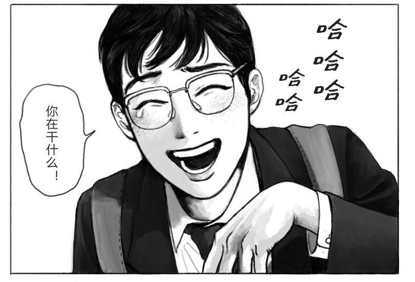 做大人做累了?天才漫画家带你体验"平凡"高中生活