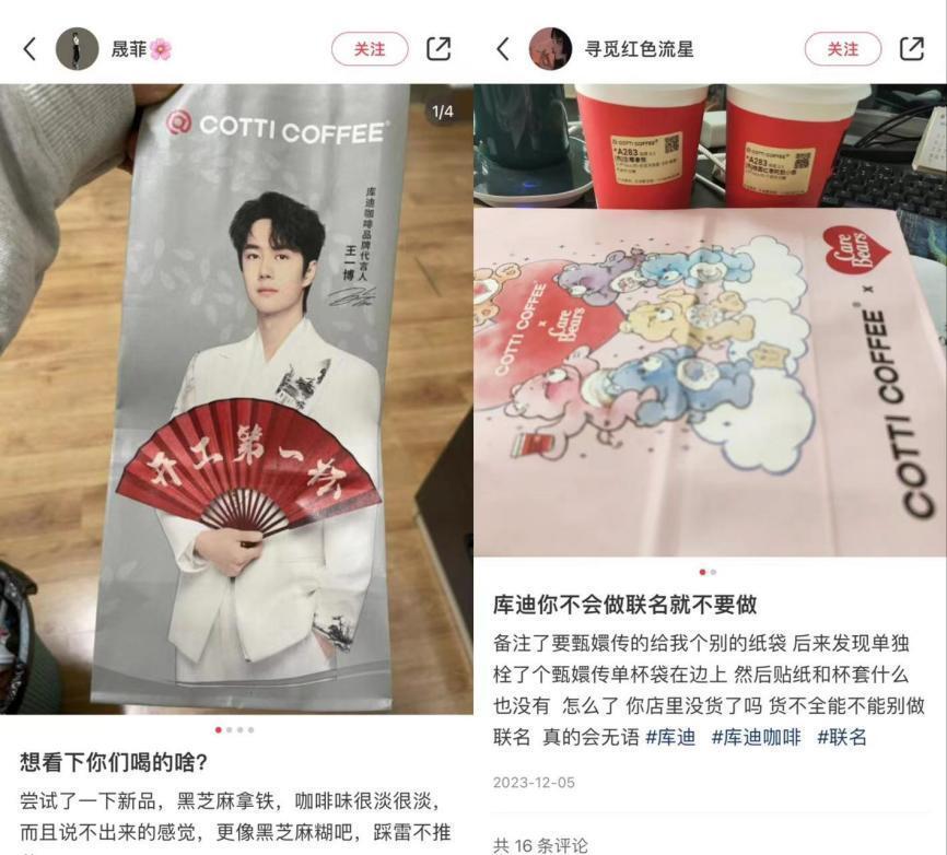 自淡季开始的杯量下滑窘境,历经《甄嬛传》,《间谍过家家》,王一博