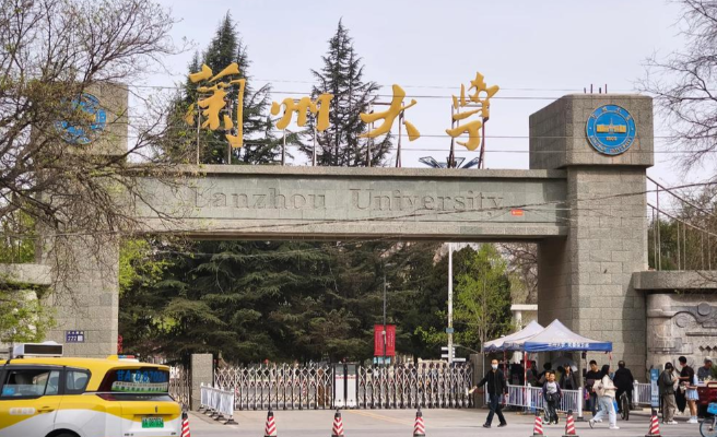 兰大所谓没落的真相：人才流失和学科错位，还有经济基础，到底谁是主因？_腾讯新闻
