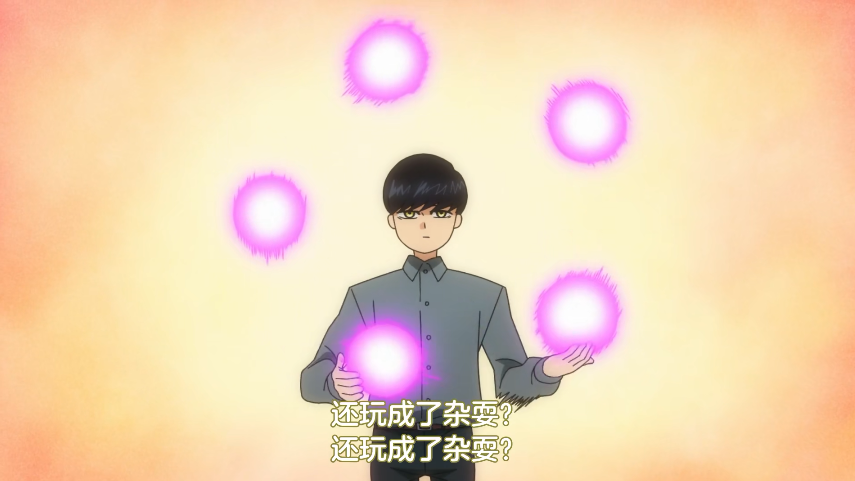 埼玉老师穿越了？这部四月新番男主实力太碾压了！