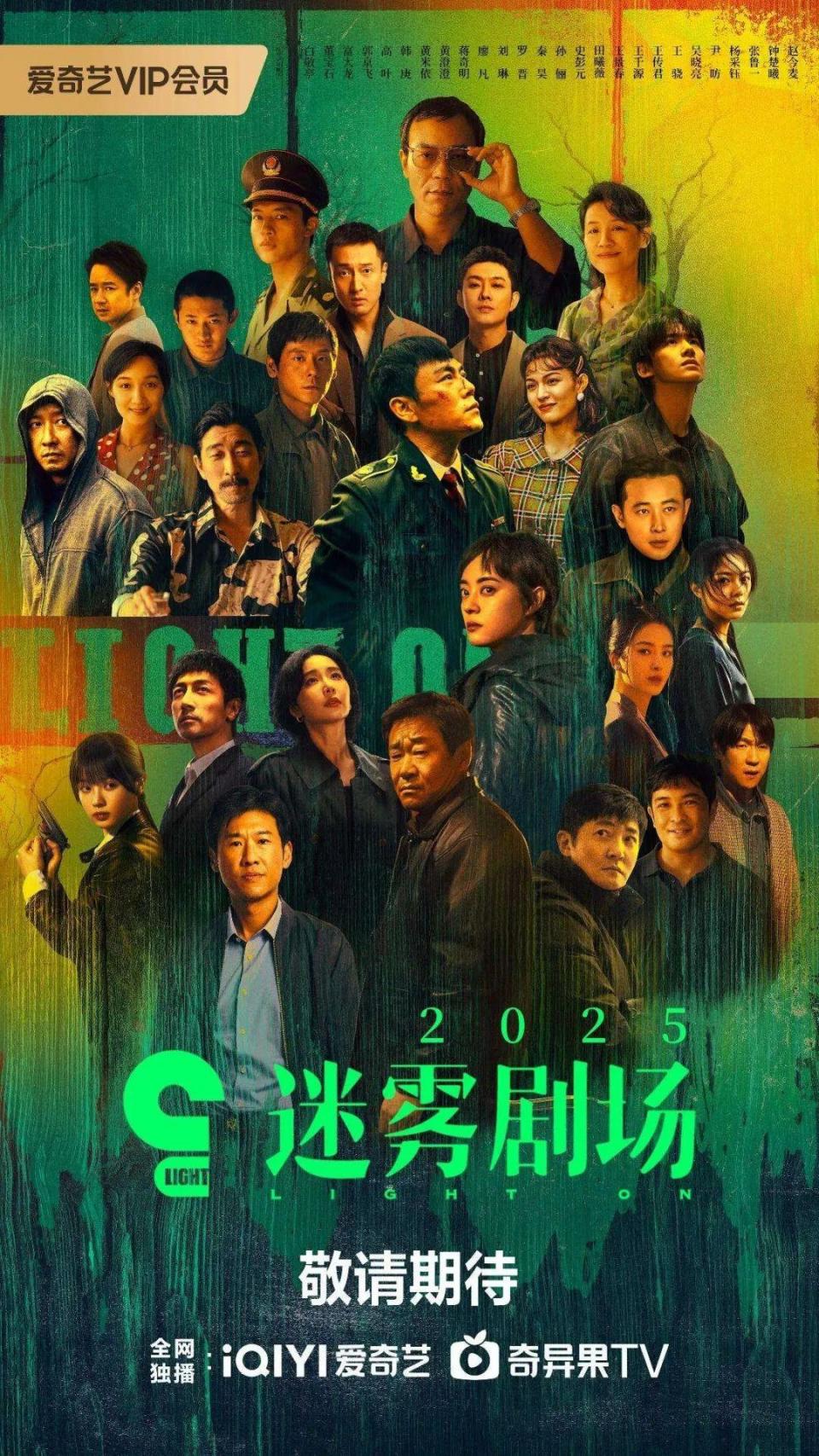 悬疑剧演员，集体「着相」-腾讯新闻