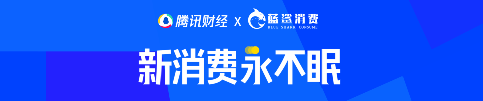 皮皮虾：澳门四肖八码期期准免费公开?-单杯价格从30降到4块 2025年或出现大面积茶饮闭店潮