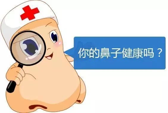 12岁男孩"变脸"要手术,竟是鼻窦炎惹的祸